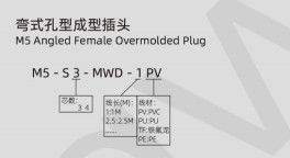 M5 Angled Female Overmolded Plug Connector 3/4pin Black 20A Solder IP67